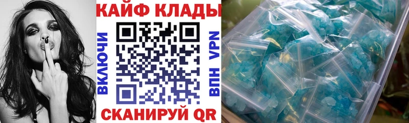 Купить COCAIN Марихуана АМФ ГАШИШ Мефедрон Качканар