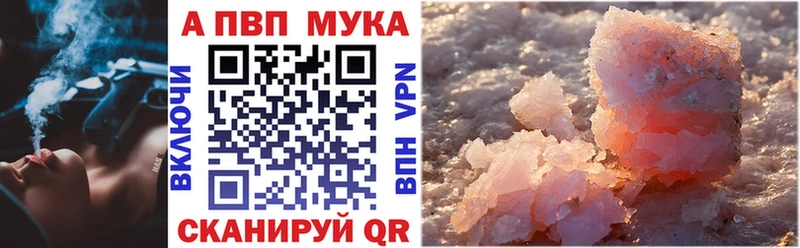 А ПВП кристаллы  Купить  Качканар 
