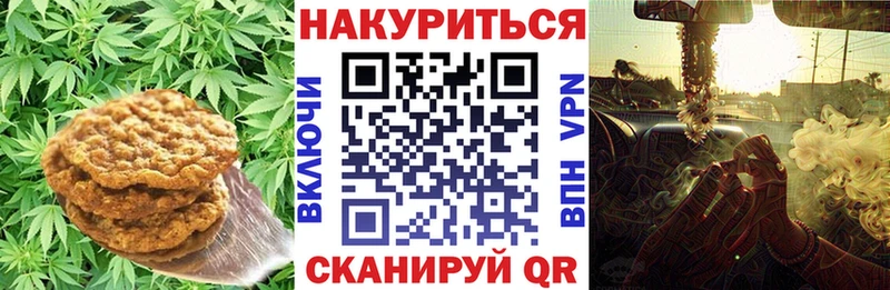 Cannafood конопля  Купить  Качканар 