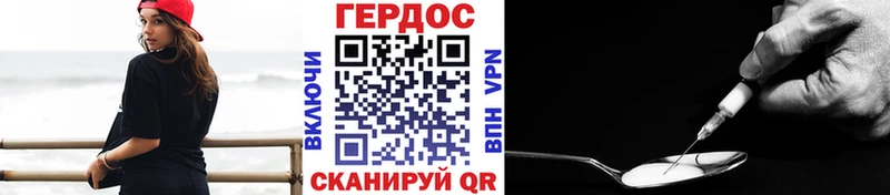 Купить  Качканар  ГЕРОИН герыч 