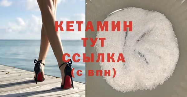 альфа пвп VHQ Волоколамск