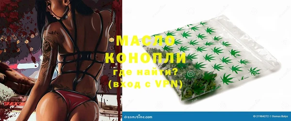 таблы Волосово