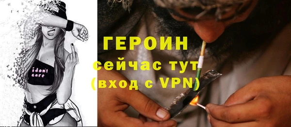 альфа пвп VHQ Волоколамск