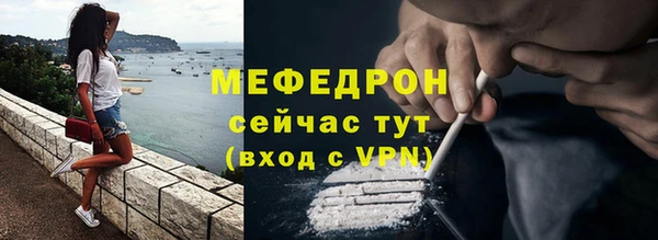 альфа пвп VHQ Волоколамск