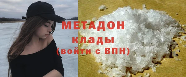альфа пвп VHQ Волоколамск