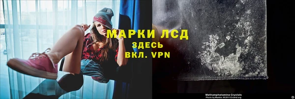 таблы Волосово