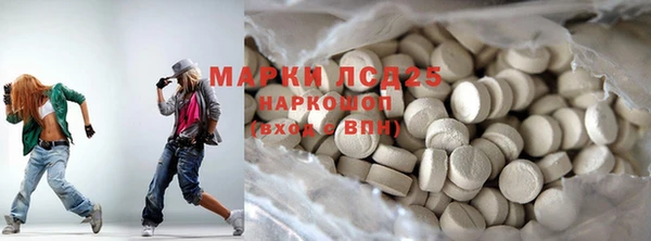 таблы Волосово