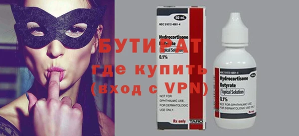 apvp Володарск