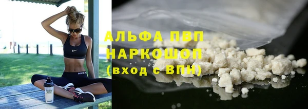 apvp Володарск