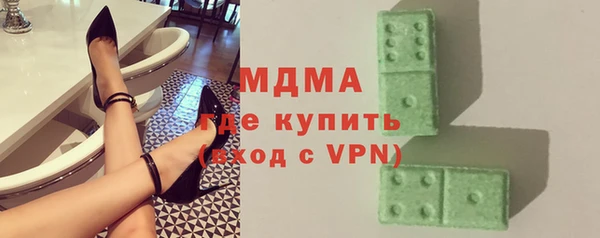 альфа пвп VHQ Волоколамск