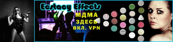 альфа пвп VHQ Волоколамск