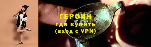 альфа пвп VHQ Волоколамск