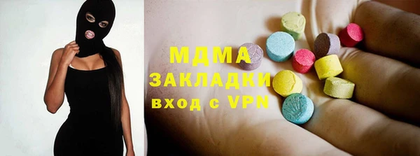apvp Володарск