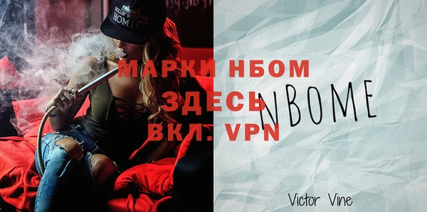 таблы Волосово