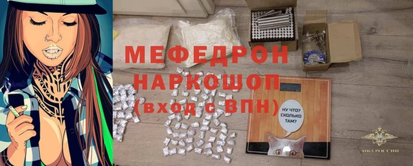 таблы Волосово