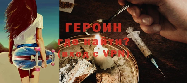 альфа пвп VHQ Волоколамск