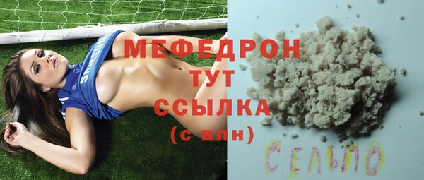 таблы Волосово