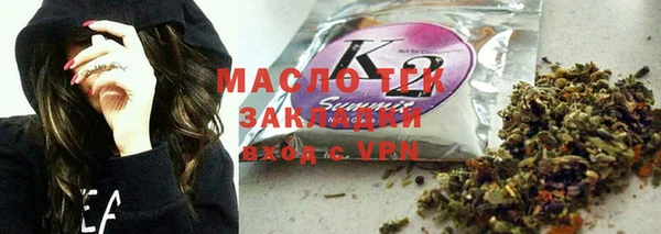 apvp Володарск