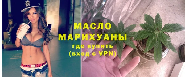 таблы Волосово