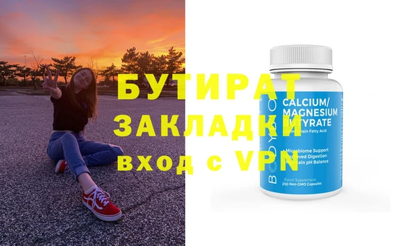 альфа пвп VHQ Волоколамск