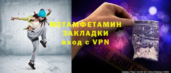 таблы Волосово