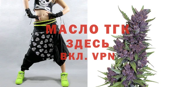 альфа пвп VHQ Волоколамск