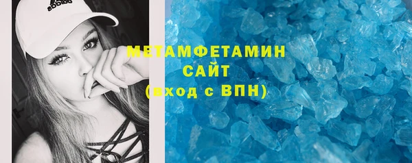 альфа пвп VHQ Волоколамск