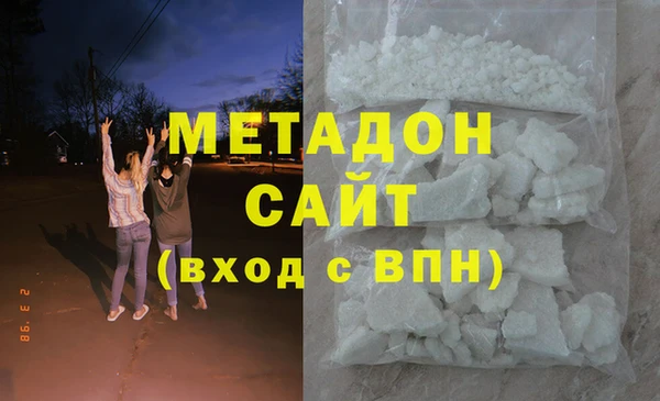 альфа пвп VHQ Волоколамск