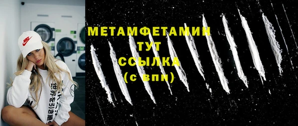 альфа пвп VHQ Волоколамск