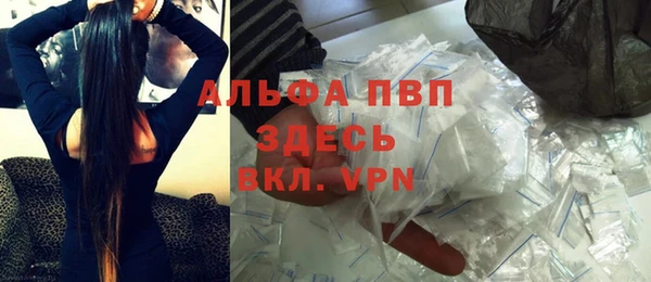 таблы Волосово