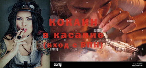 таблы Волосово