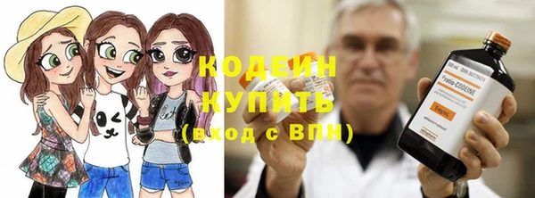 альфа пвп VHQ Волоколамск
