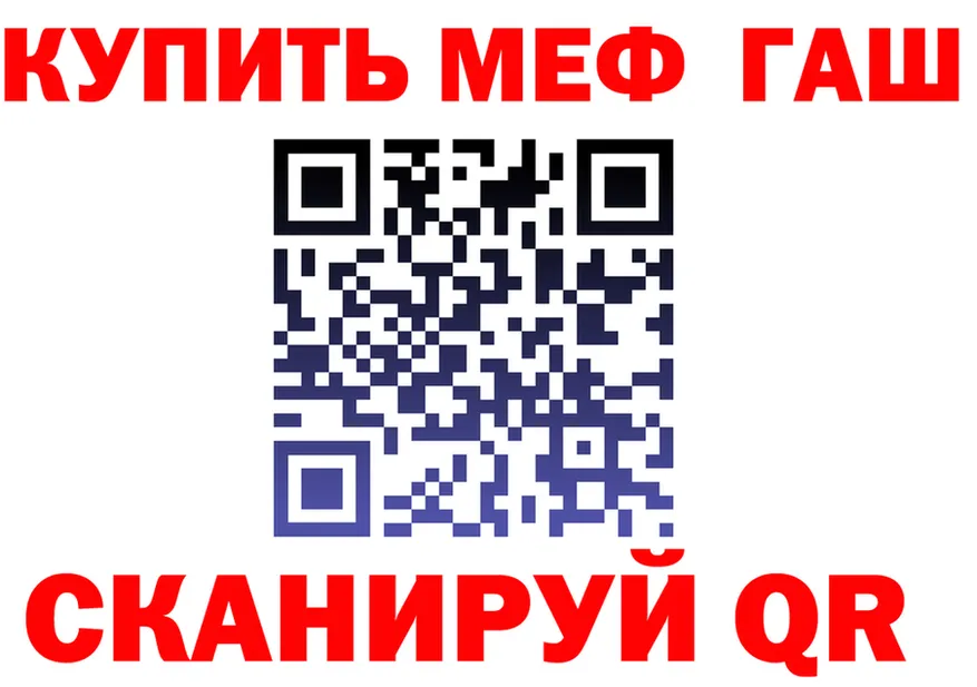 Какие есть наркотики? это формула Качканар