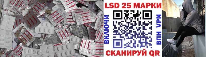 LSD-25 экстази кислота Качканар