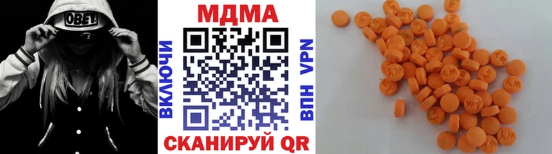 Купить где  Качканар  МДМА кристаллы 