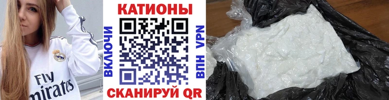 Купить Качканар МЕФ мука