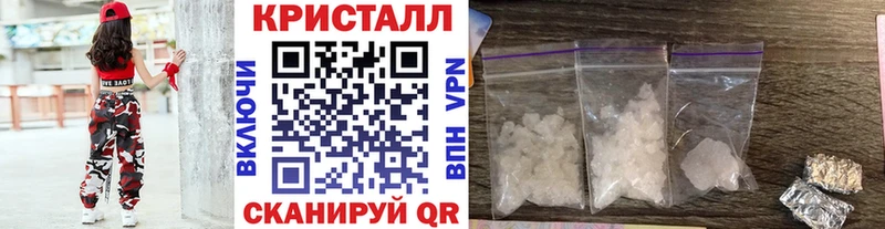 Метамфетамин пудра  Купить закладки  Качканар 