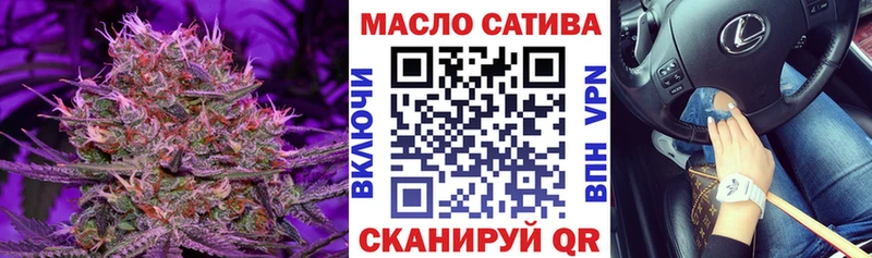 ТГК Wax  Купить где  Качканар 