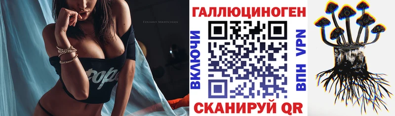 Псилоцибиновые грибы Magic Shrooms  Купить закладки  Качканар 